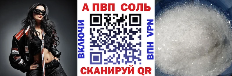 Цена Заречный КОКАИН Меф мяу мяу АМФ A-PVP Конопля ГАШ