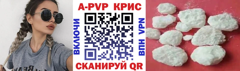 купить наркоту  Заречный  MEGA ТОР  Alpha PVP СК 