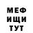 Кетамин VHQ Mykhailo Pozhyvanov