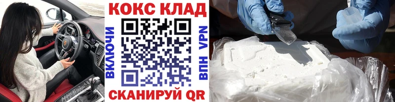 купить наркотики цена  Заречный  Кокаин Колумбийский 