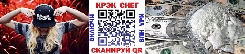Кокаин VHQ Заречный