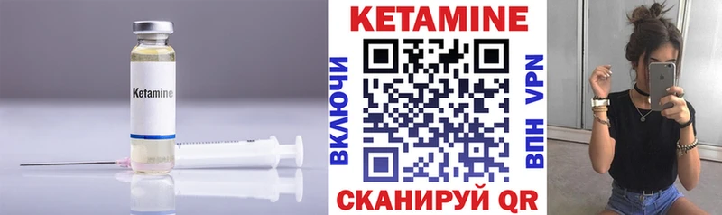 kraken сайт  Заречный  КЕТАМИН VHQ 