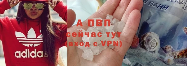 марки lsd Бугульма