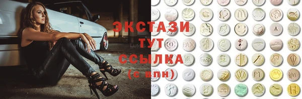 не бодяженный Верея