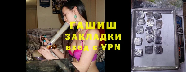 марки lsd Бугульма