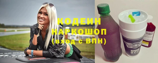 тгк Бронницы