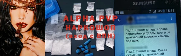 гидропоника Бородино