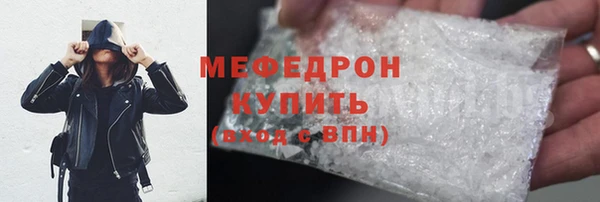 не бодяженный Верея