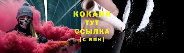 марки lsd Бугульма