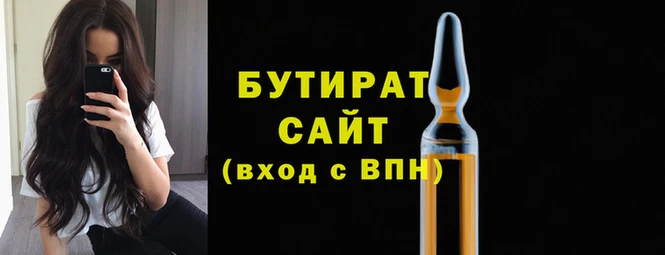 марки lsd Бугульма