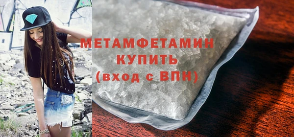 гидропоника Бородино