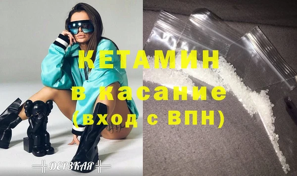 тгк Бронницы