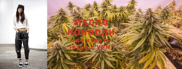 марки lsd Бугульма