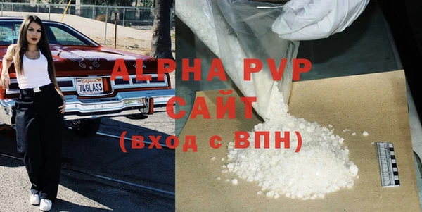 марки lsd Бугульма