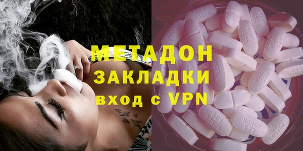 мефедрон Россошь
