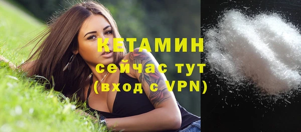 марки lsd Бугульма