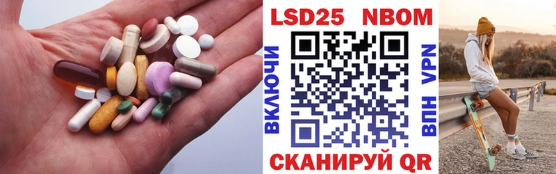 Лсд 25 экстази кислота Заречный