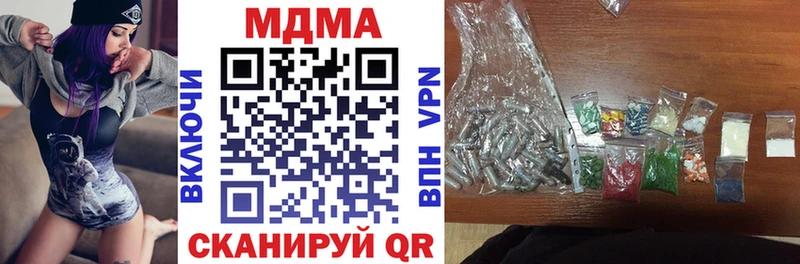 МДМА crystal  Заречный 