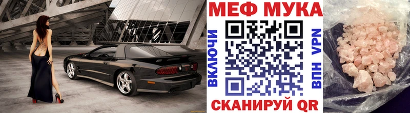 Мефедрон мяу мяу  хочу наркоту  Заречный 
