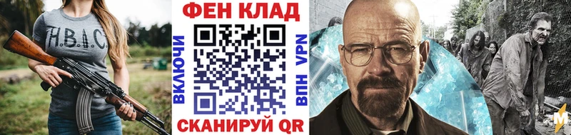 где найти   Заречный  Метамфетамин винт 