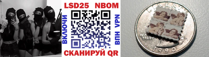 Марки NBOMe 1,8мг  Заречный 